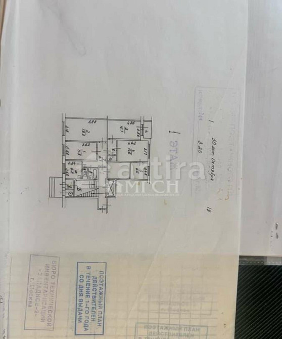 5-комн. квартира, 85 м2, 1/9 эт. Москва - изображение 7