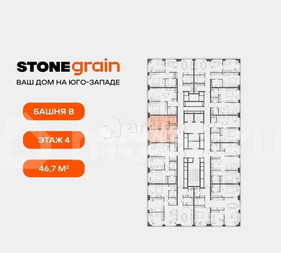 Студия, 46.7 м2, 4/20 эт. Москва - изображение 3