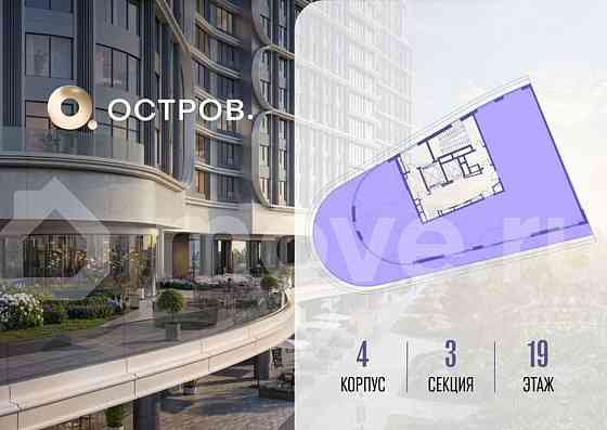 6-комн. квартира, 273.1 м2, 19/19 эт. Москва