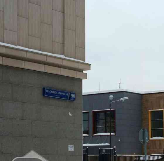 Гараж, 14.3 м2 Москва