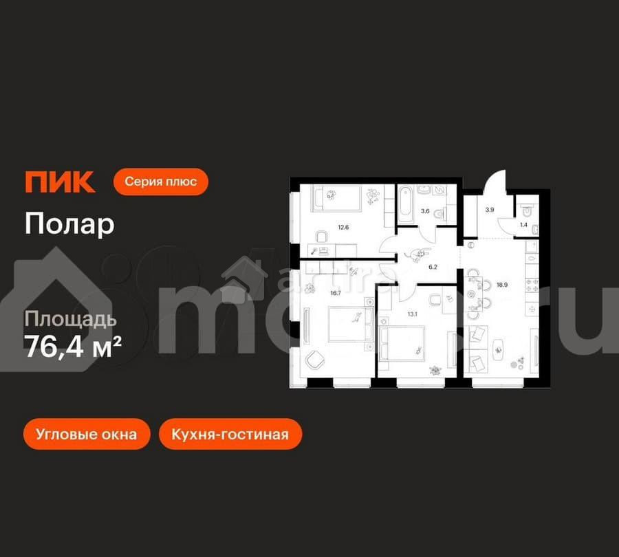 3-комн. квартира, 76.4 м2, 13/62 эт. Москва - изображение 1