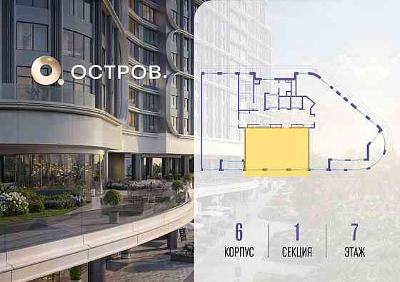 1-комн. квартира, 84.92 м2, 7/19 эт. Москва