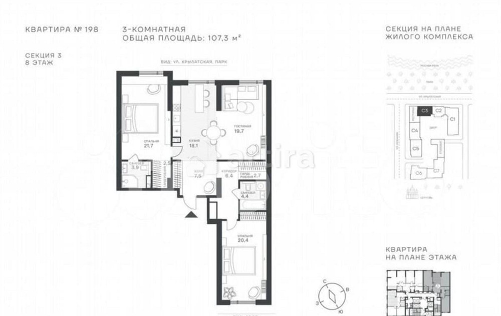 3-комн. квартира, 107.3 м2, 8/43 эт. Москва - изображение 1