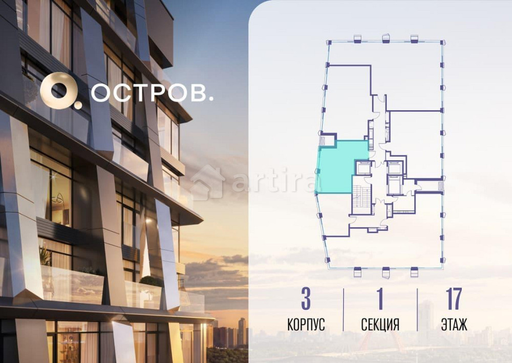 1-комн. квартира, 42.62 м2, 17/22 эт. Москва - изображение 7