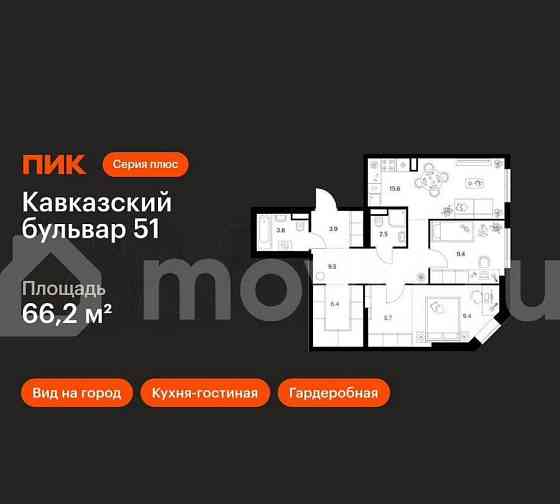 2-комн. квартира, 66.2 м2, 2/23 эт. Москва