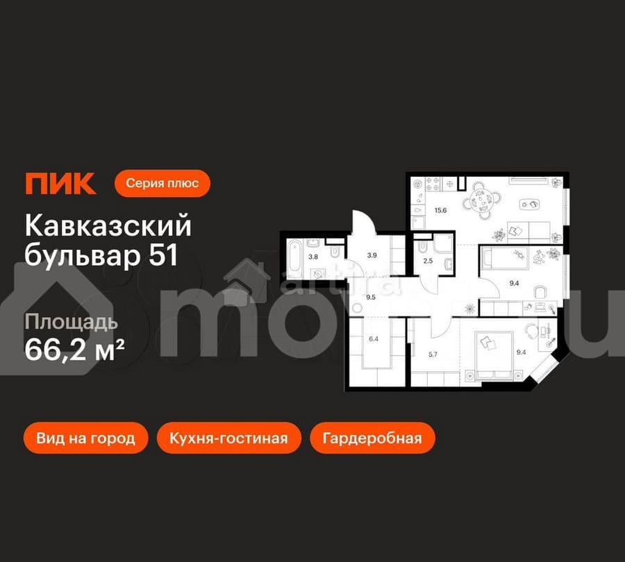 2-комн. квартира, 66.2 м2, 2/23 эт. Москва - изображение 1