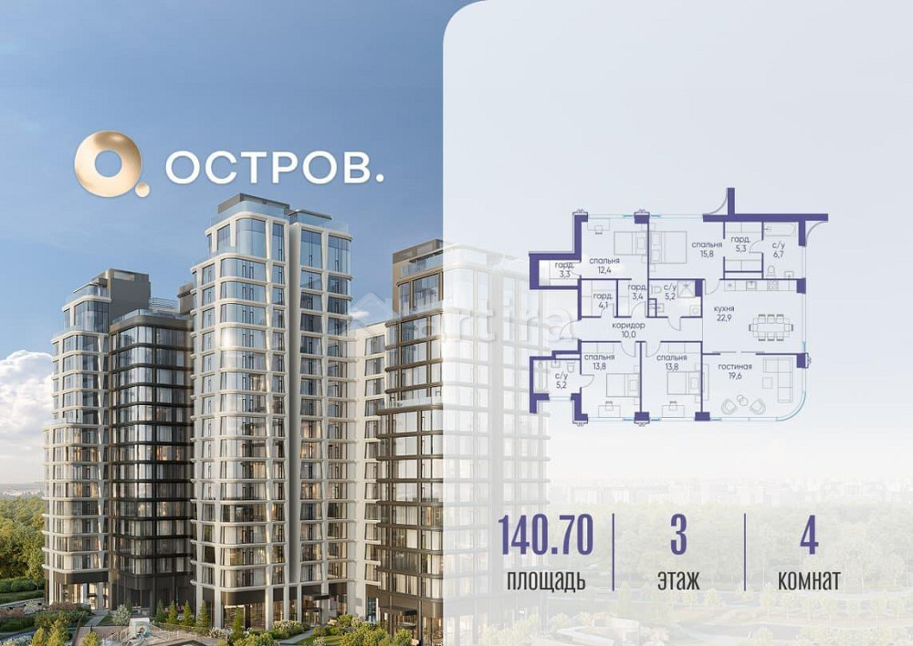 4-комн. квартира, 140.72 м2, 3/17 эт. Москва - изображение 1