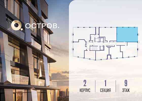 3-комн. квартира, 99.72 м2, 9/18 эт. Москва