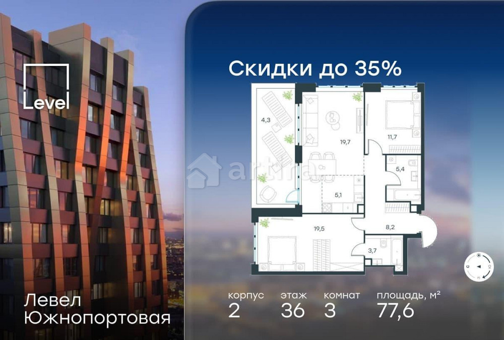 3-комн. квартира, 77.6 м2, 36/47 эт. Москва - изображение 1