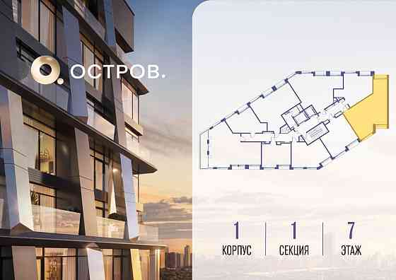 1-комн. квартира, 76.72 м2, 7/10 эт. Москва
