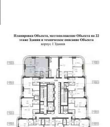 2-комн. квартира, 54 м2, 22/53 эт. Москва