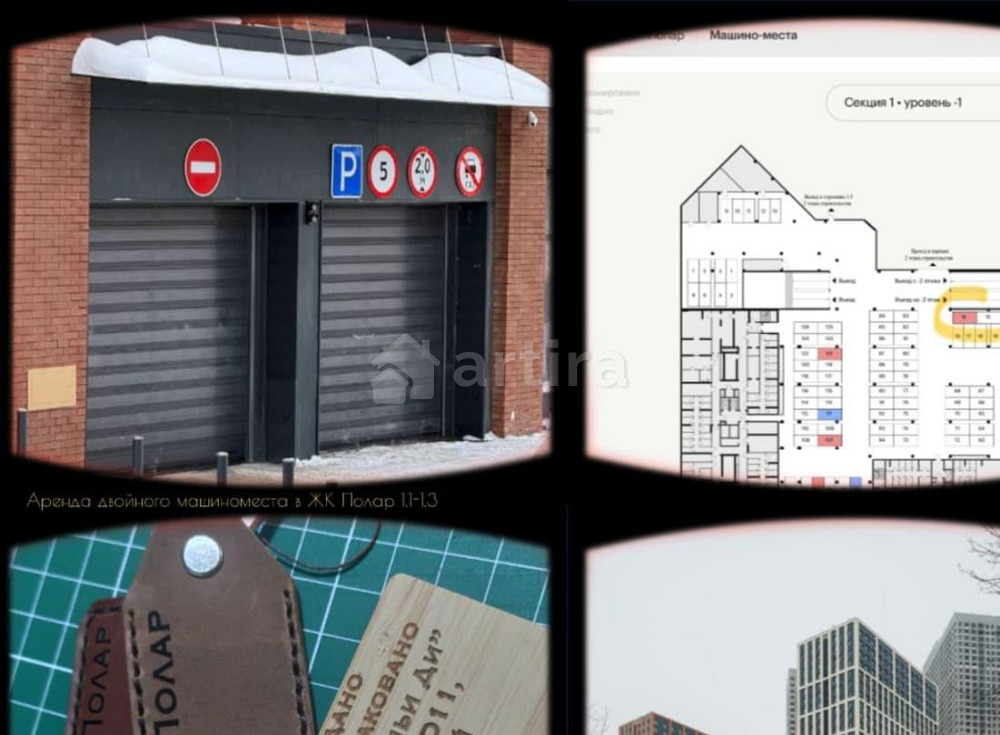 Гараж, 26.6 м2 Москва - изображение 2