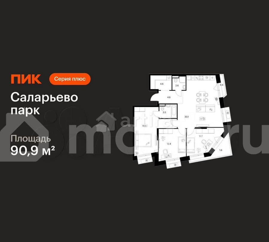 3-комн. квартира, 90.9 м2, 12/22 эт. Москва - изображение 1