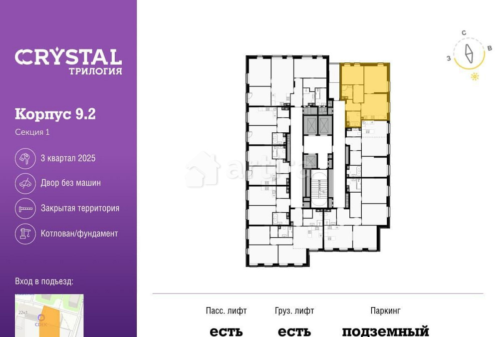 2-комн. квартира, 60.2 м2, 20/28 эт. Москва - изображение 7