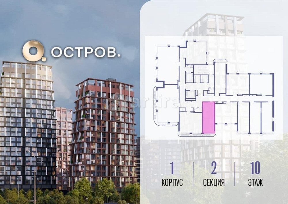 Студия, 28.02 м2, 10/19 эт. Москва - изображение 1