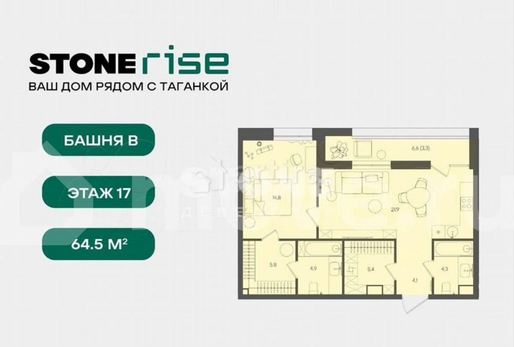 Студия, 64.5 м2, 17/28 эт. Москва - изображение 3