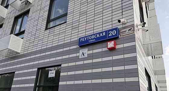 Гараж, 4.2 м2 Балашиха