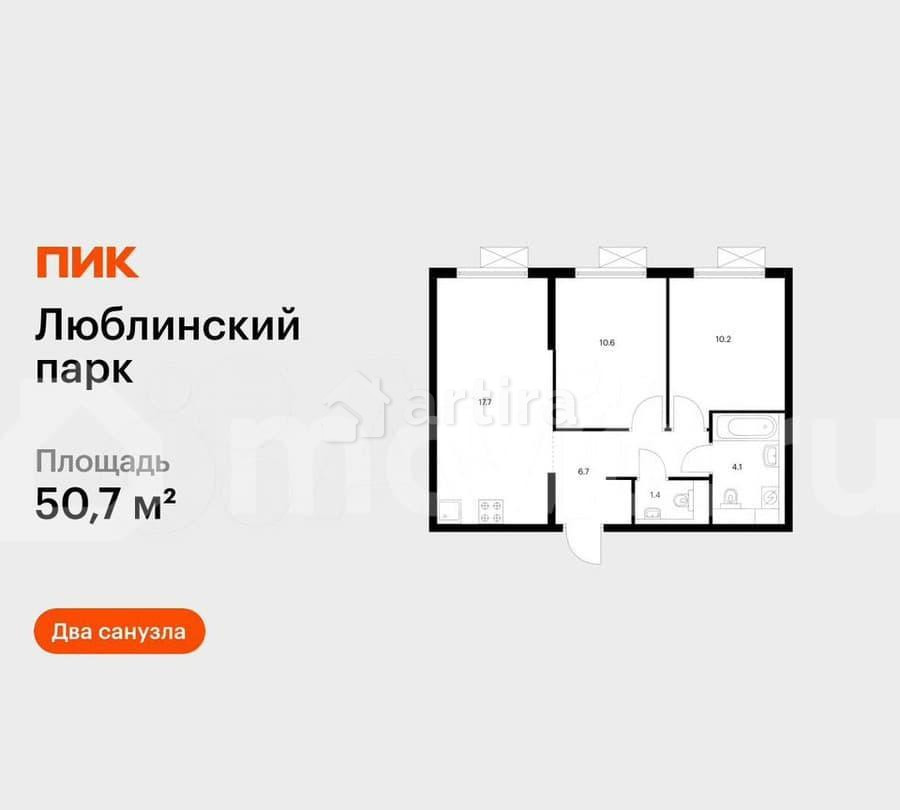 2-комн. квартира, 50.7 м2, 9/16 эт. Москва - изображение 1