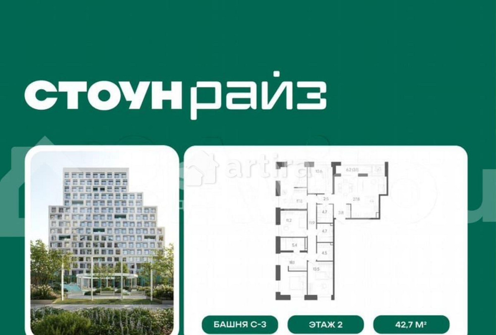 5-комн. квартира, 137.1 м2, 4/14 эт. Москва - изображение 2