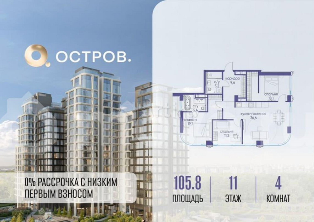 4-комн. квартира, 105.8 м2, 11/17 эт. Москва - изображение 1