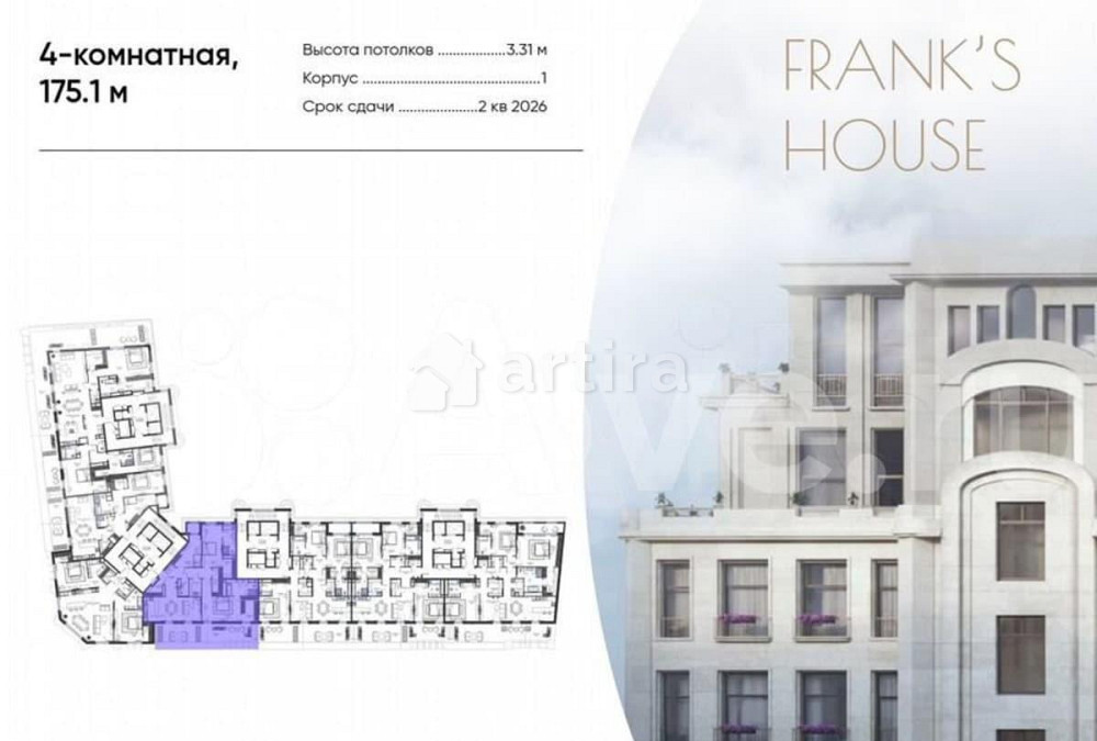 4-комн. пентхаус, 175.1 м2, 6/7 эт. Москва - изображение 2