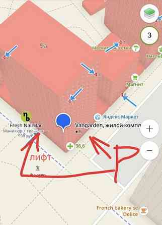 Гараж, 5.3 м2 Москва