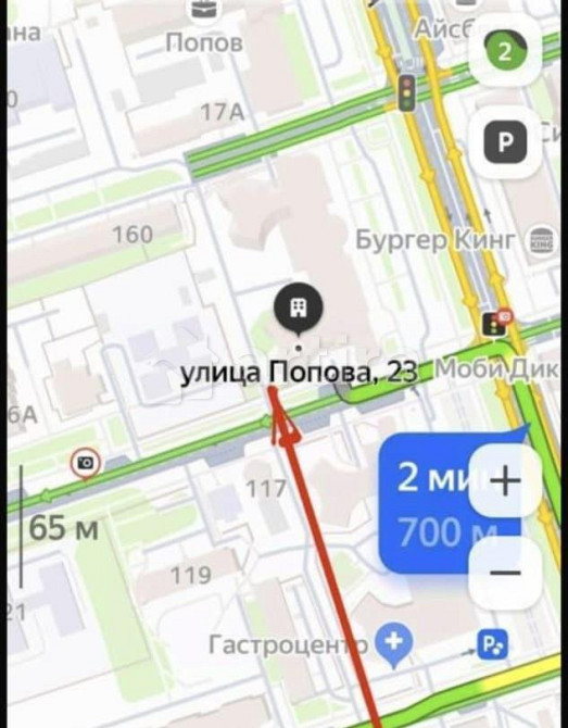 Гараж, 16 м2 Пермь - изображение 1