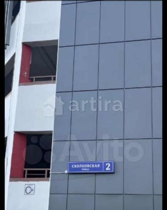 Гараж, 15 м2 Одинцово - изображение 2