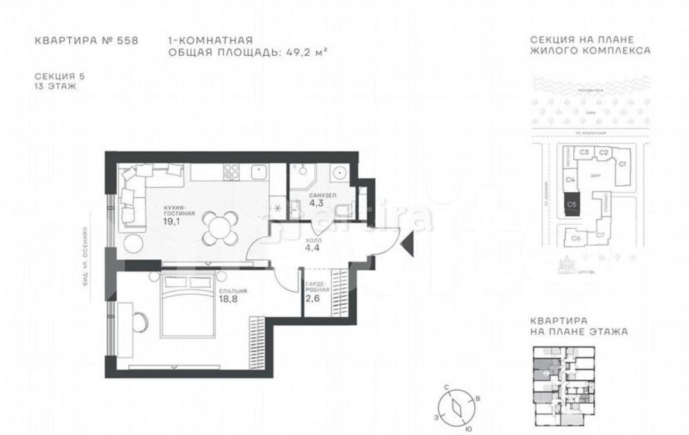 1-комн. квартира, 49.2 м2, 13/43 эт. Москва - изображение 1
