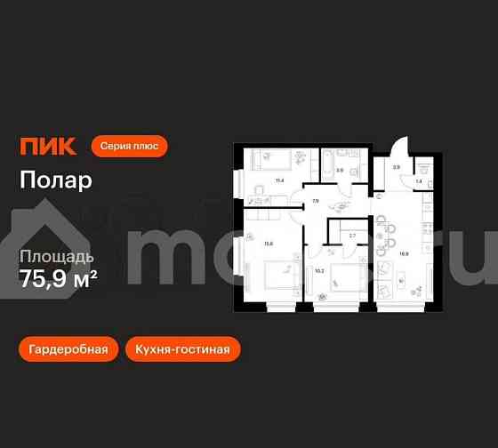 3-комн. квартира, 75.9 м2, 2/53 эт. Москва