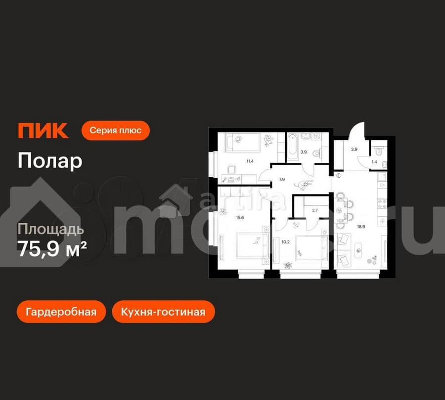 3-комн. квартира, 75.9 м2, 2/53 эт. Москва - изображение 1