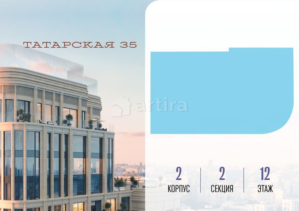 3-комн. квартира, 112.6 м2, 12/19 эт. Москва - изображение 8