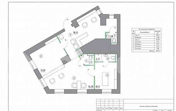 4-комн. квартира, 66.3 м2, 1/5 эт. Москва