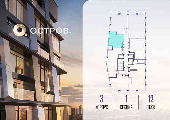 1-комн. квартира, 46.42 м2, 12/22 эт. Москва