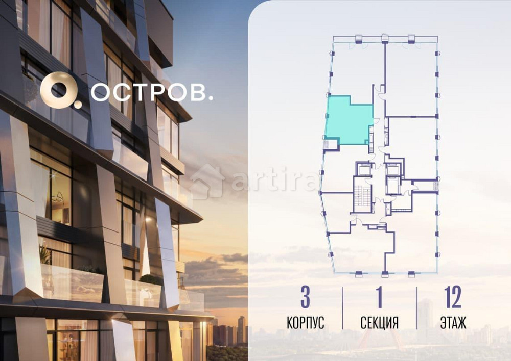 1-комн. квартира, 46.42 м2, 12/22 эт. Москва - изображение 1