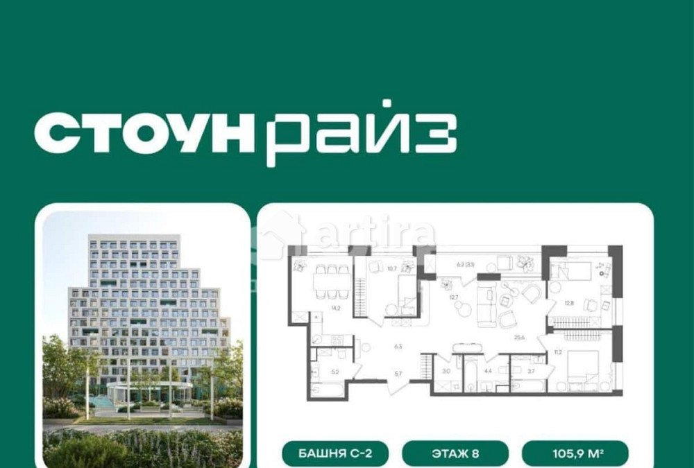 4-комн. квартира, 105.9 м2, 8/14 эт. Москва - изображение 3