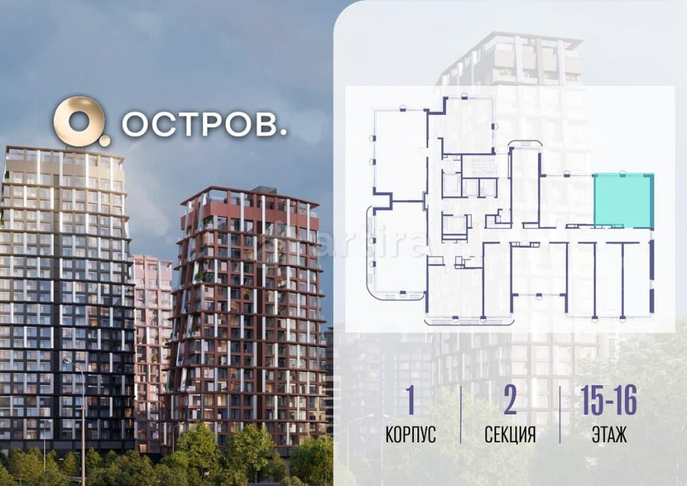 1-комн. квартира, 38.82 м2, 16/19 эт. Москва - изображение 1