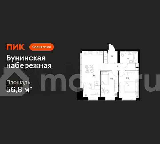 2-комн. квартира, 56.8 м2, 15/16 эт. Москва