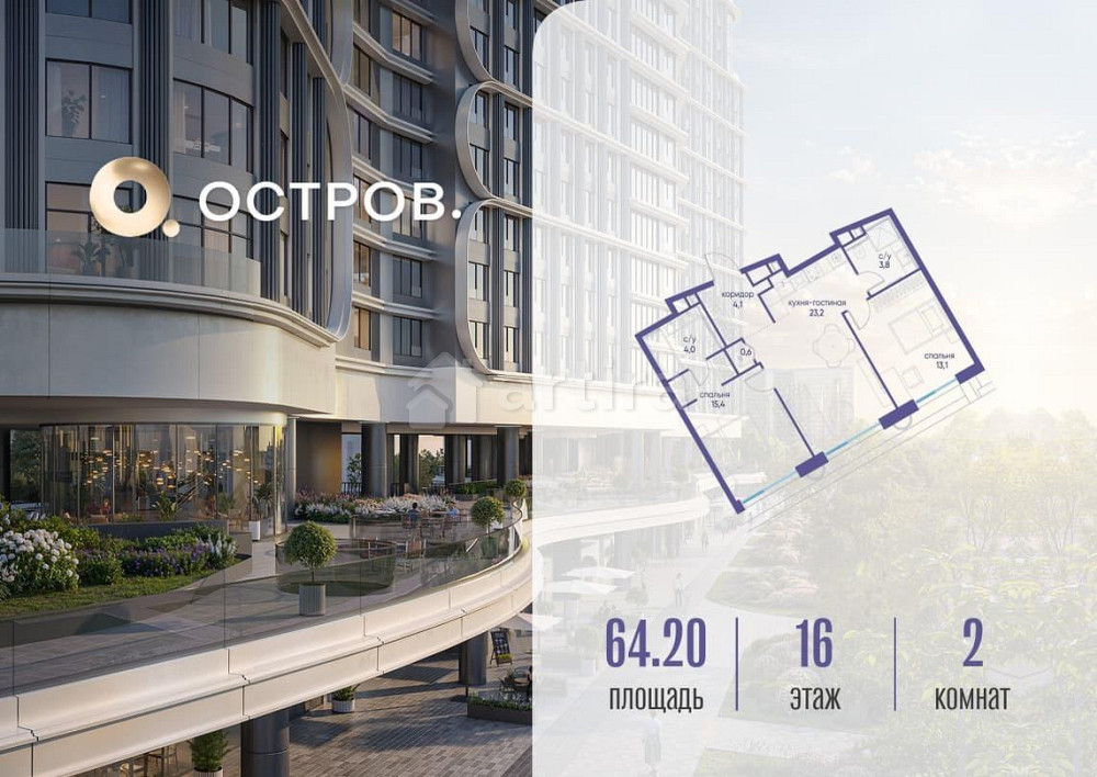 1-комн. квартира, 64.22 м2, 16/21 эт. Москва - изображение 2