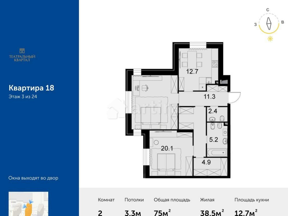 2-комн. квартира, 75 м2, 3/24 эт. Москва - изображение 1