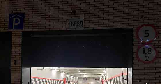 Гараж, 30.8 м2 Москва