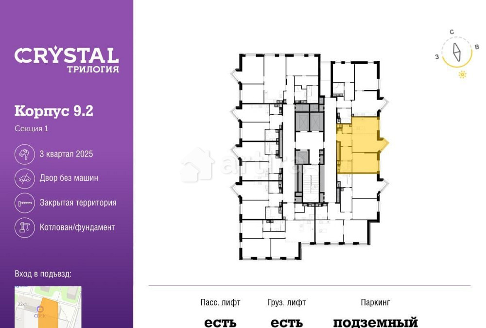 2-комн. квартира, 53.8 м2, 24/28 эт. Москва - изображение 3