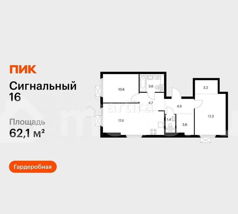 2-комн. квартира, 62.1 м2, 33/33 эт. Москва - изображение 1