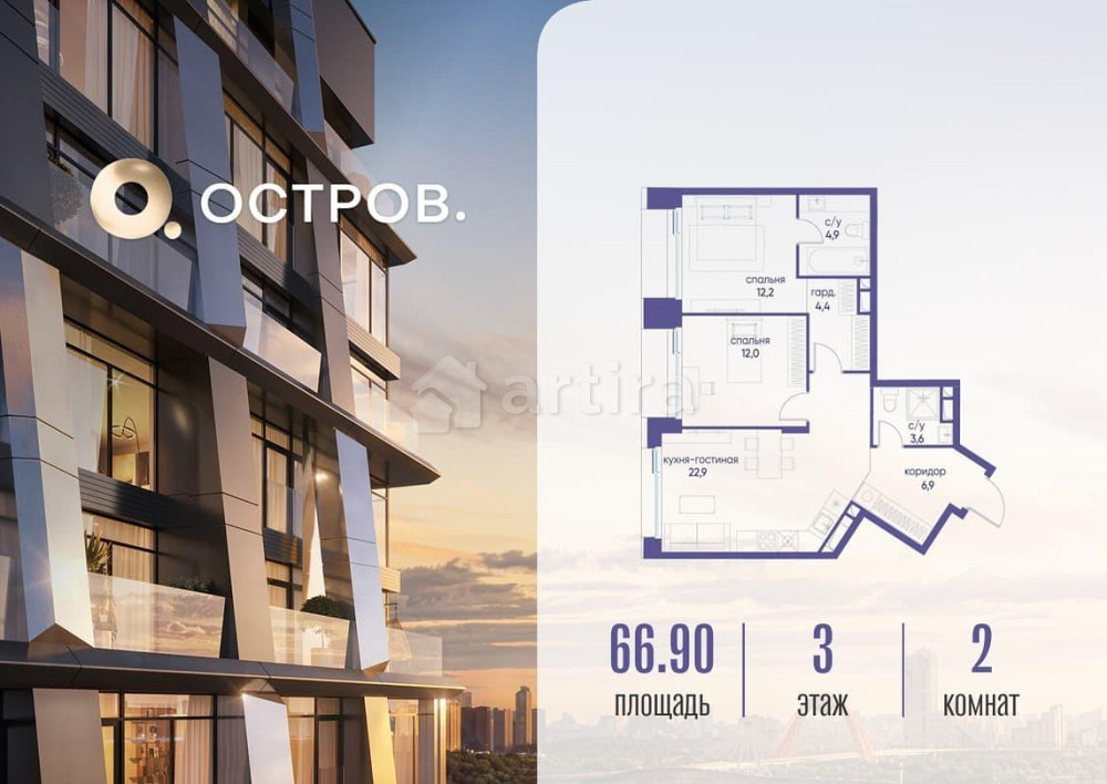 1-комн. квартира, 66.92 м2, 3/10 эт. Москва - изображение 1