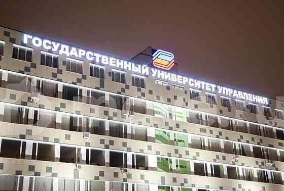 Студия, 17.3 м2, 1/9 эт. Москва