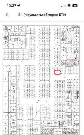 Гараж, 16 м2 Москва