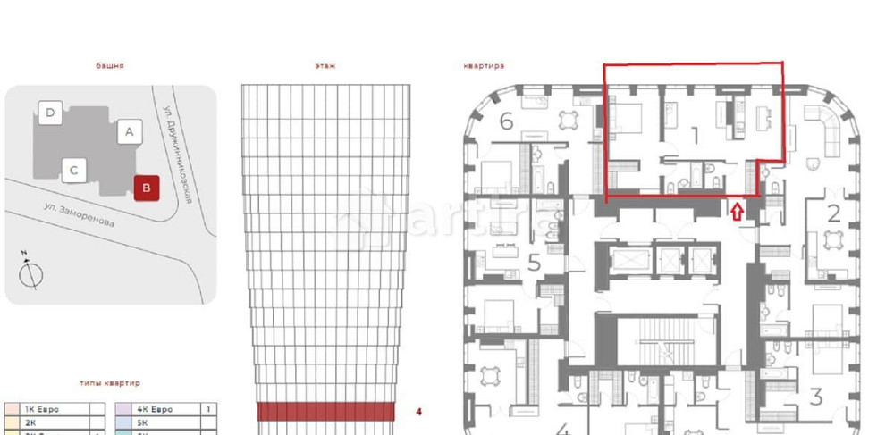 2-комн. квартира, 60.9 м2, 4/20 эт. Москва - изображение 14