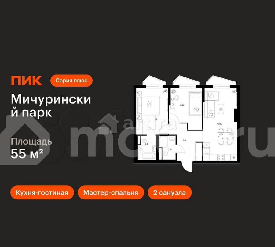 2-комн. квартира, 55 м2, 2/24 эт. Москва - изображение 1