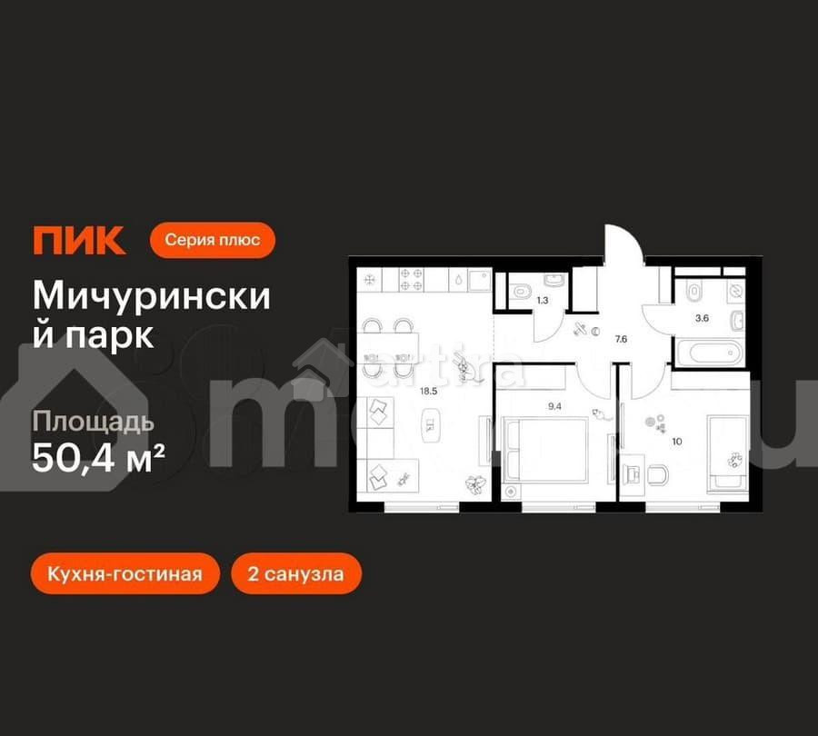 2-комн. квартира, 50.4 м2, 2/31 эт. Москва - изображение 1
