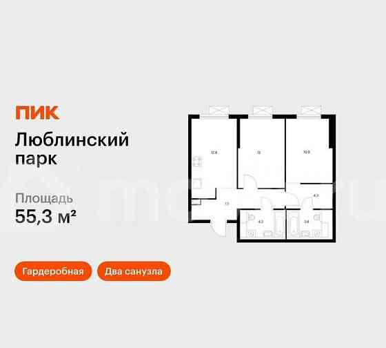 2-комн. квартира, 55.3 м2, 16/16 эт. Москва